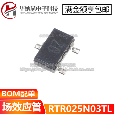 【优质】 RTR025N03TL 贴片SOT23 丝印QZ N沟道 30V 2.5A MOS管