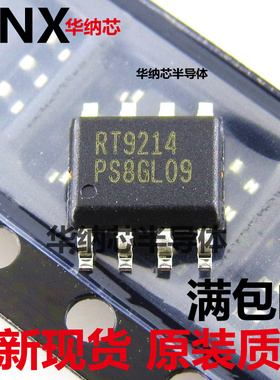 RT9214PS RT9214 贴片SOP 原装正品 可直拍现货
