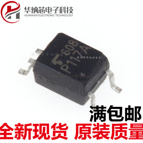 【优质】TLP117 TLP117A 丝印P117A 光电耦合器 贴片 SOP5