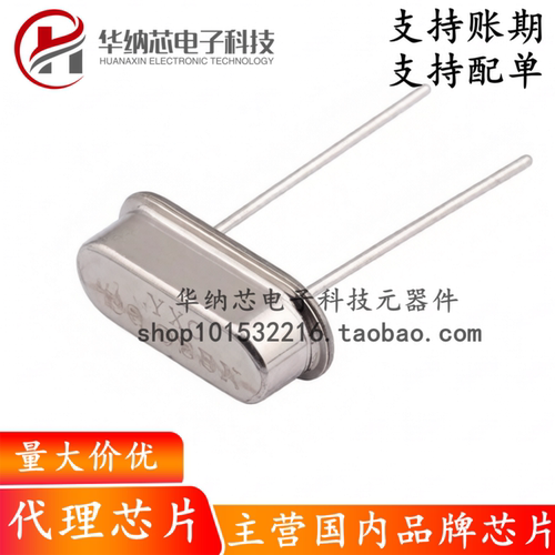 【原装正品】H1OSC-SUG-25M 49S 25MHz 20PF±20PPM