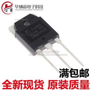【优质】 TGAN40N120FDR 40N120 逆变电焊机IGBT单管 质量好现货