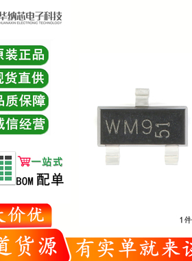 原装正品 PMV65XP,215 WM9 SOT-23 P沟道贴片MOSFET场效应管 10只