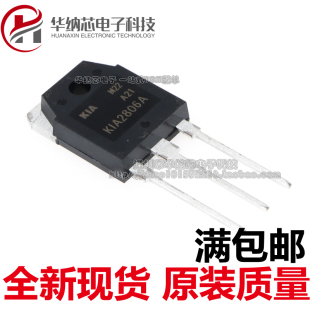【优质】KIA2806A 封装TO-3P 三极管 160A 60V MOS管场效应管