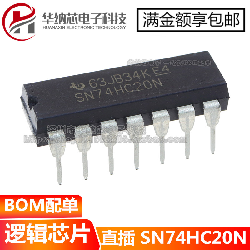 【原装正品】 SN74HC20N 74HC20直插DIP-14逻辑双路4输入与非门_虎窝淘