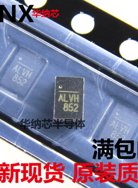 NB680GD-Z 丝印ALVH ALV开头 QFN  原装正品现货