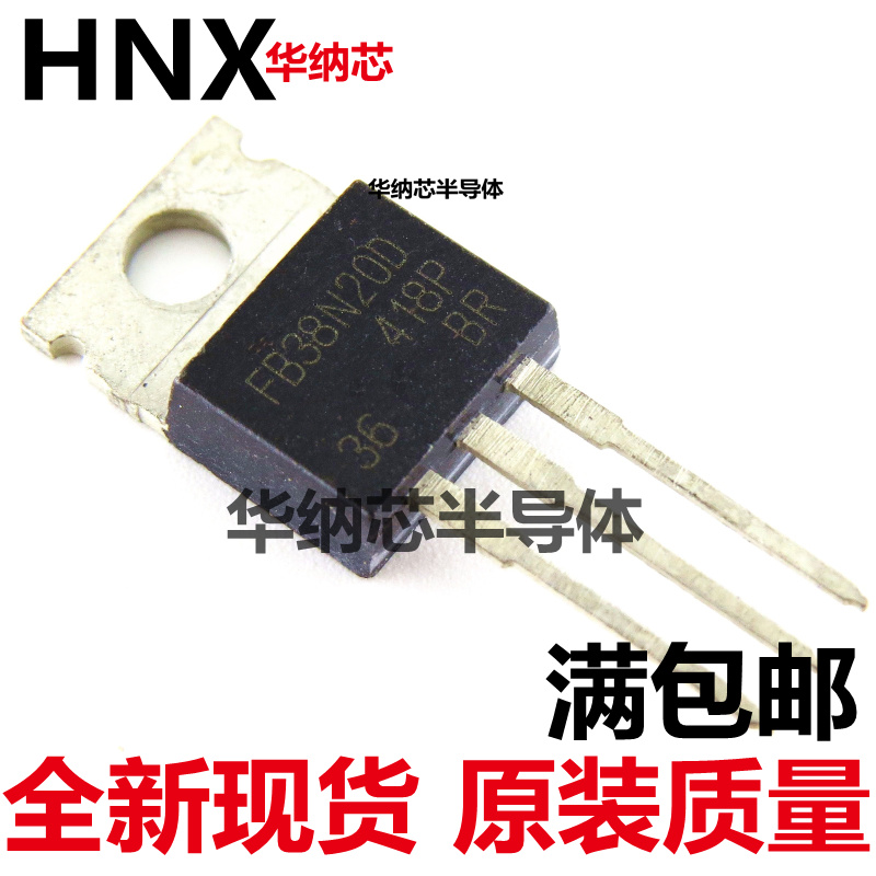 全新现货IRFB38N20D FB38N20D 200V 43A场效应管 N沟道MOS管现货