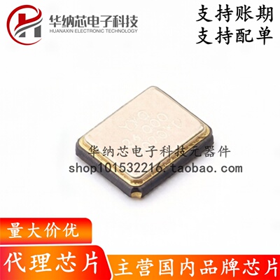 【原装正品】X322524MOB4SI SMD3225-4P 无源晶振