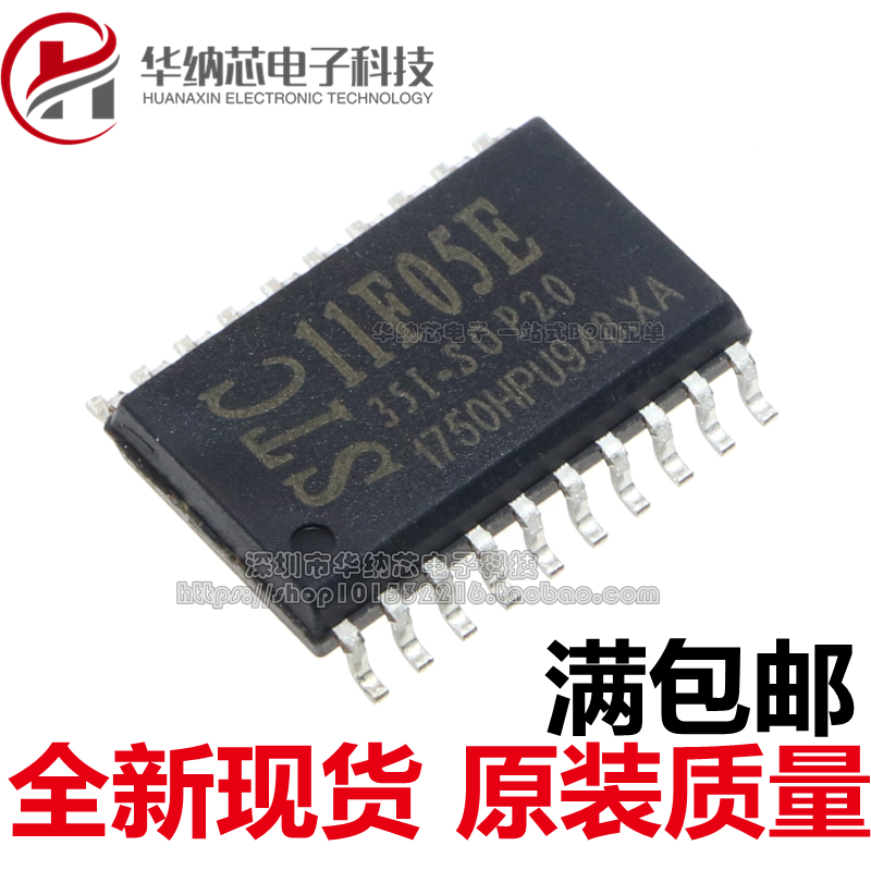 STC11F05E-35I-SOP20 原装正品 空白没有程序 全新现货