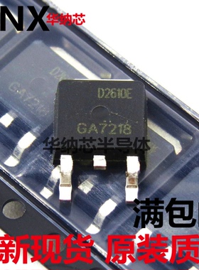 原装正品 AOD2610E N沟道 60V 46A TO-252 丝印D2610E现货