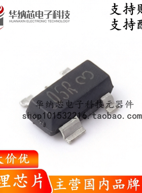 【原装正品】UM805RE SOT-143-4 丝印05R 监控和复位芯片