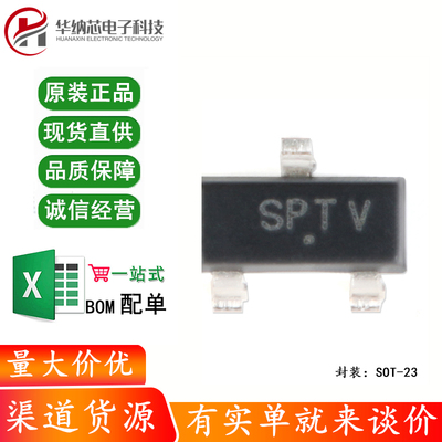 原装正品 MAX809STRG SOT-23 复位电压监控器 微处理器芯片 2.93V