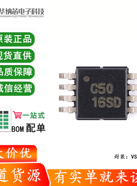 原装正品 OPA350EA/2K5 VSSOP-8 单通道运算放大器芯片