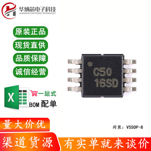 原装正品 OPA350EA/2K5 VSSOP-8 单通道运算放大器芯片