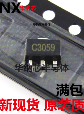 原装正品 DTC3059 丝印C3059  SOT-89 MOS管场效应管 现货现货