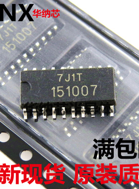 HD151007 HD151007FPDEL 原装正品 保证原装 现货库存 可以直接拍