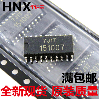 HD151007 HD151007FPDEL 原装正品 保证原装 现货库存 可以直接拍