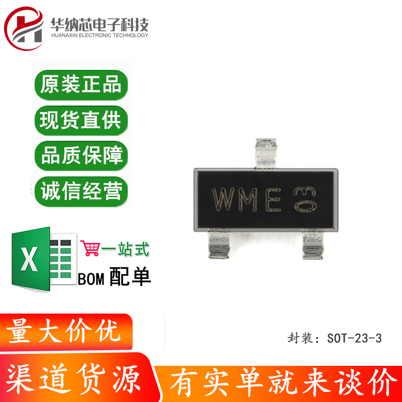 原装正品MMBZ27VCL,215 SOT-23-3 瞬态过压抑制的双ESD保护二极管