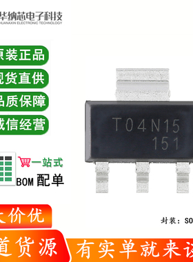 原装正品 CJT04N15 SOT-223 N沟道 150V 4A 功率MOSFET场效应管