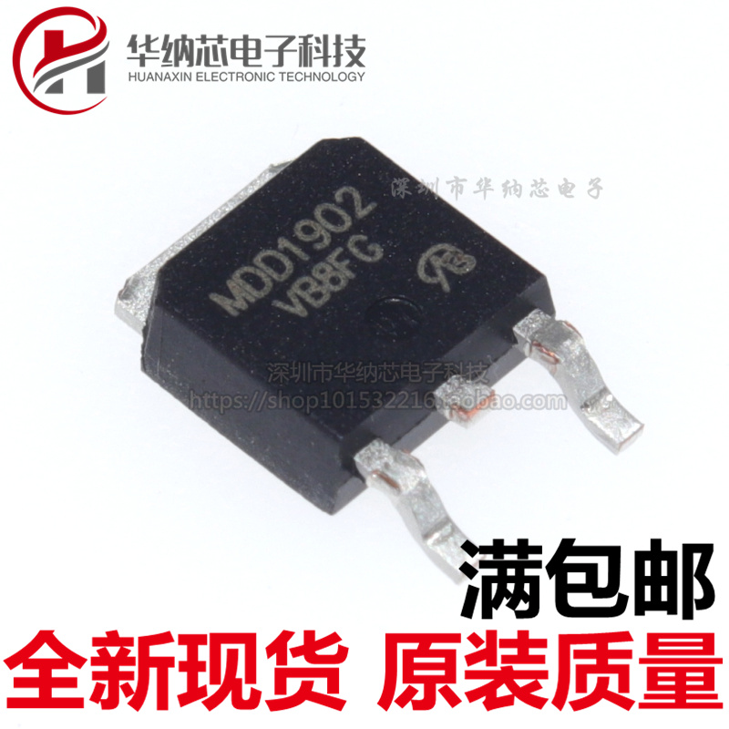 【原装正品】 MDD1902 MDD1902RH 100V 40A 贴片TO-252