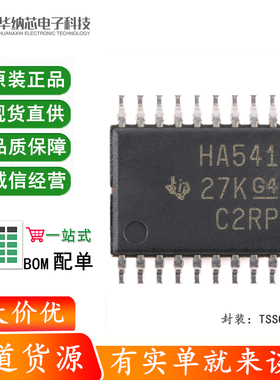 原装正品 SN74AHC541PWR TSSOP-20 八路缓冲器/驱动器芯片