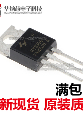 【原装正品】 HY3506 HY3506P TO-220 60V 190A MOS管 逆变器常用