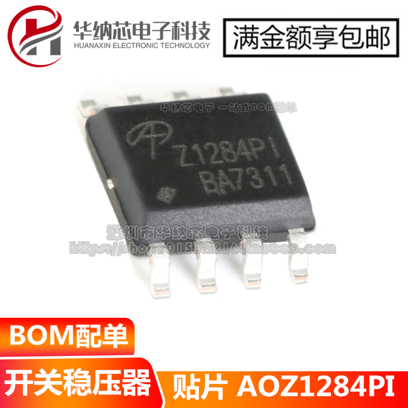 原装正品 AOZ1284PI Z1284PI SOP8 开关稳压器 集成电路 IC芯片