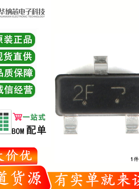 原装正品 LMBT2907ALT1G 2F SOT-23 -60V/-600mA 贴片三极管 20只