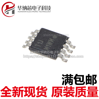 【原装正品】 ADM1032ARMZ 丝印T1J 贴片 MSOP-8温度传感器 现货