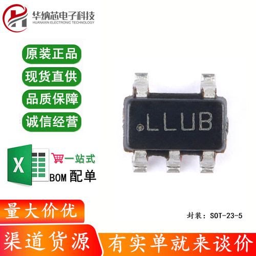 原装正品 LP5907MFX-1.8/NOPB SOT-23-5 低压降稳压器(LDO)芯片