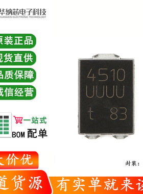 原装正品 PMEG45U10EPDZ CFP15 45V 10A MEGA 肖特基势垒整流器