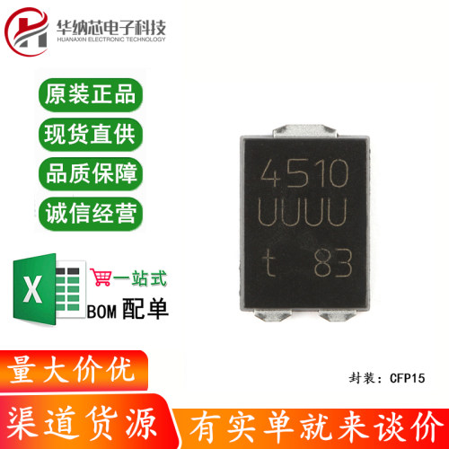 原装正品 PMEG45U10EPDZ CFP15 45V 10A MEGA 肖特基势垒整流器