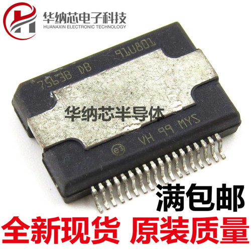全新 TDA7563 TDA7563BDD 7563BDD 7563B DD HSSOP36汽车芯片