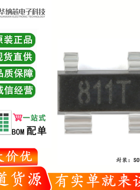 原装正品 SGM811-TXKA4/TR 丝印811T SOT-143 微处理器监控芯片