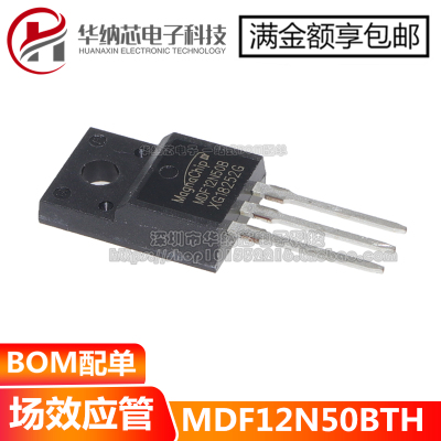 MDF12N50BTH MDF12N50B  13A/500V 场效应管 TO-220F