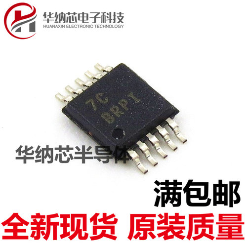 【原装正品】 数模转换器 ADS1015IDGSR  丝印BRPI  贴片MSOP10