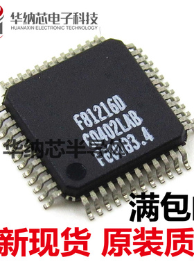 【原装正品】F81216DG F81216D 封装QFP-48