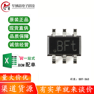 原装正品 PMBT2222AYSX SOT-363 40V 600mA 双NPN开关晶体管