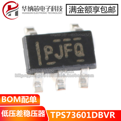 原装正品 TPS73601DBVR SOT23-5 单路输出LDO 400mA 可调节电压