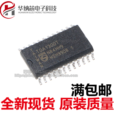 【优质】TDA1300T TDA1300 DVD/VCD影碟机芯片 贴片SOP-24