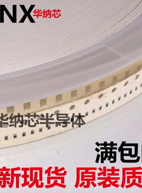 0402贴片电阻 68KΩ (6802) ±1% 68K RC0402FR-0768KL (100PCS)