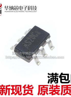 【原装】MT3420C 贴片SOT23-6 丝印AS20C  2A同步DC-DC降压芯片