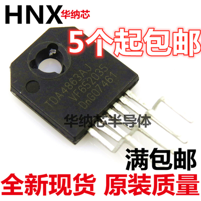 TDA4863AJ TDA4863J 场扫描集成块【原装正品质量保证】现货