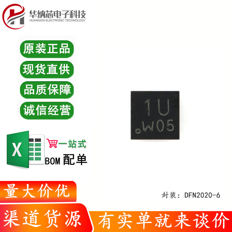 原装正品 PMDPB80XP,115 DFN2020-6 20V 双P沟道沟槽MOSFET