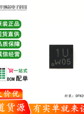 原装正品 PMDPB80XP,115 DFN2020-6 20V 双P沟道沟槽MOSFET