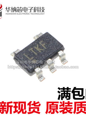 【原装正品】LT1617ES5 丝印LTKF开关稳压器 贴片SOT23-5