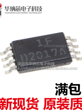 【原装正品】 FTD2017A-TL-E 丝印D2017A 贴片TSSOP8 锂电保护