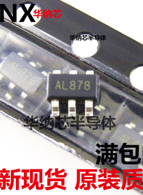原装正品 SD6271 移动电源3-4.2V升5V恒流升压IC输出5V1A  丝印AL