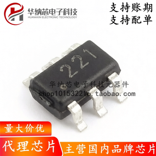【原装正品】CH221K SOT-23-6 快充协议芯片