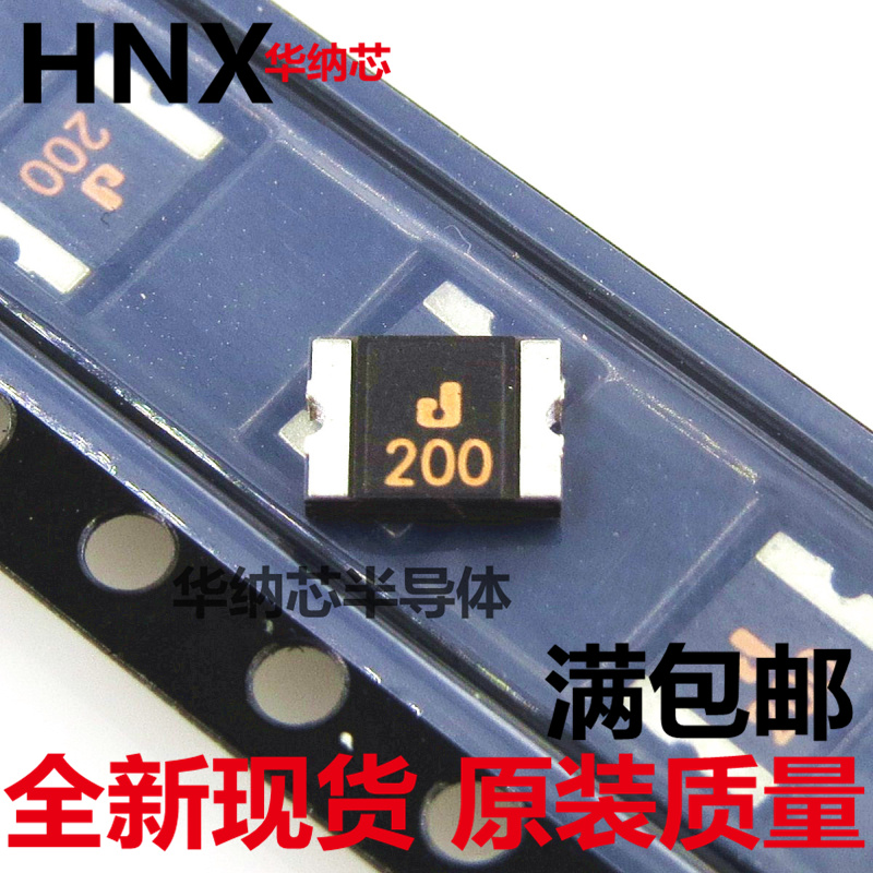 ASMD1812-200-24V 2A 2000MA   贴片PPTC自可恢复保险丝