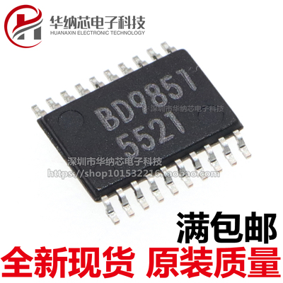 【原装正品】BD9851EFV-E2 BD9851  封装TSSOP20 稳压器芯片IC